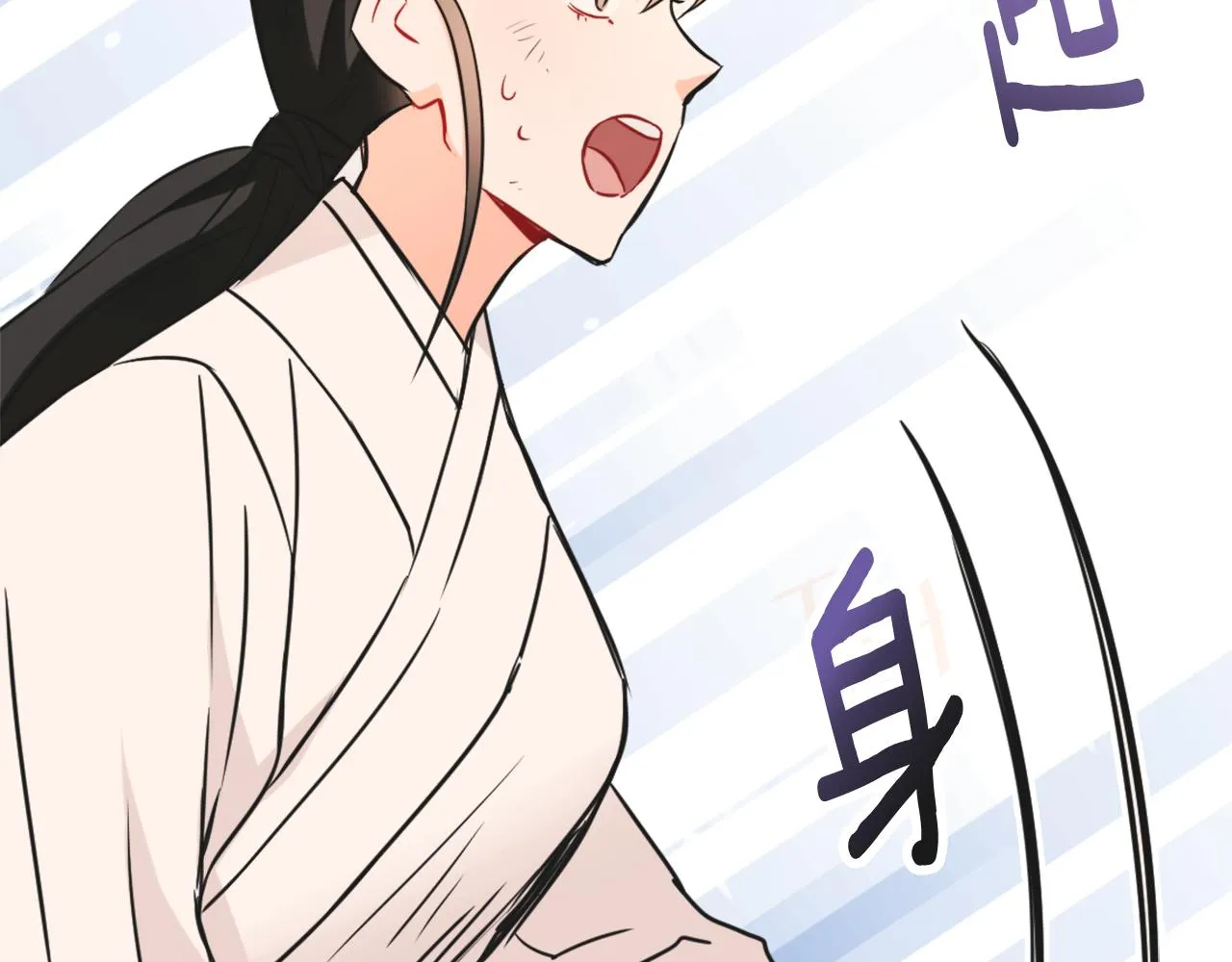 第43话 冰雪女王 第126页