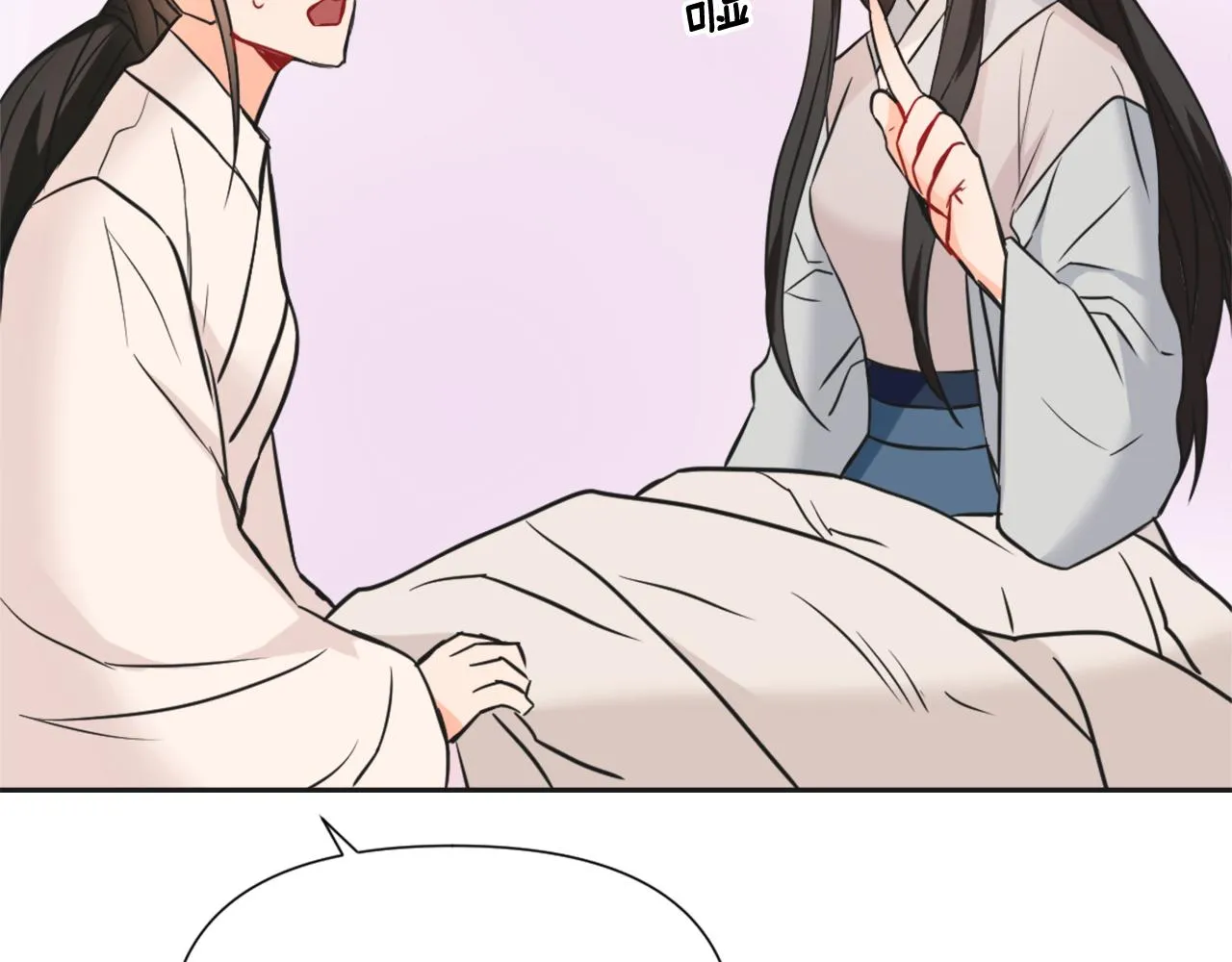 第43话 冰雪女王 第129页