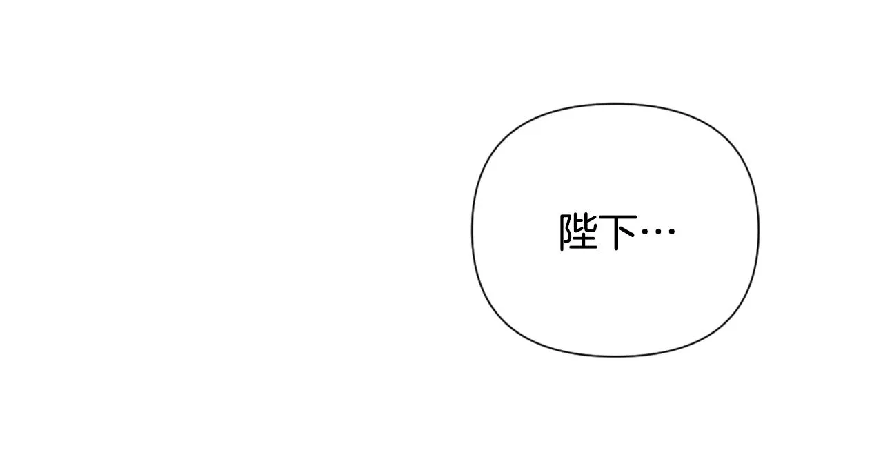 第43话 冰雪女王 第134页