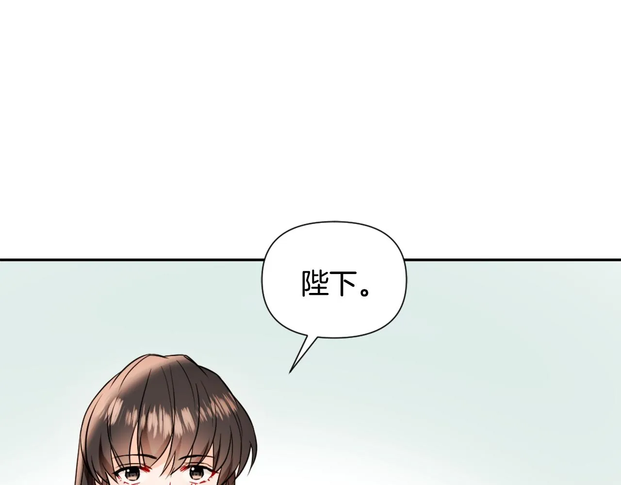 第43话 冰雪女王 第150页