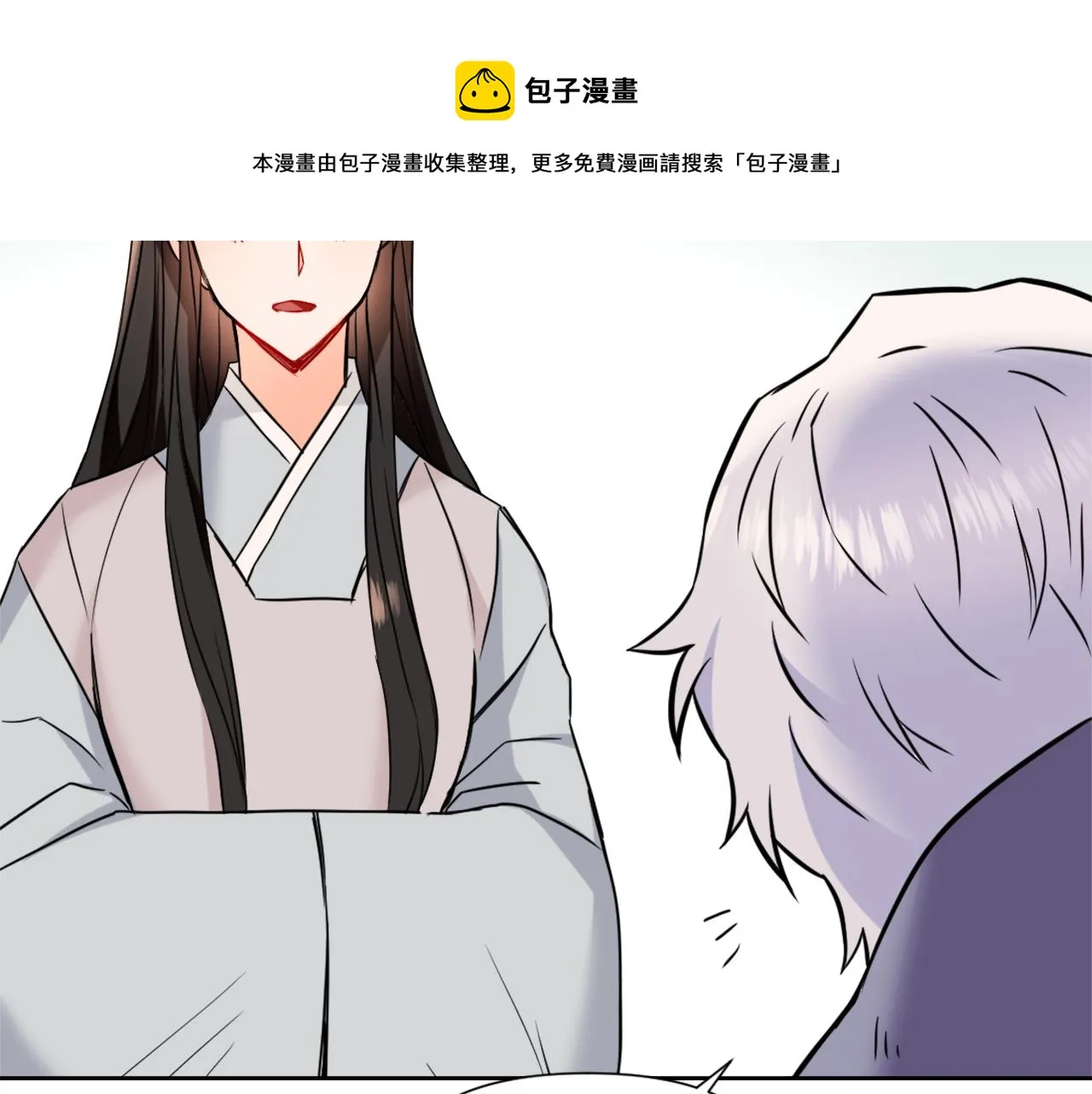 第43话 冰雪女王 第151页