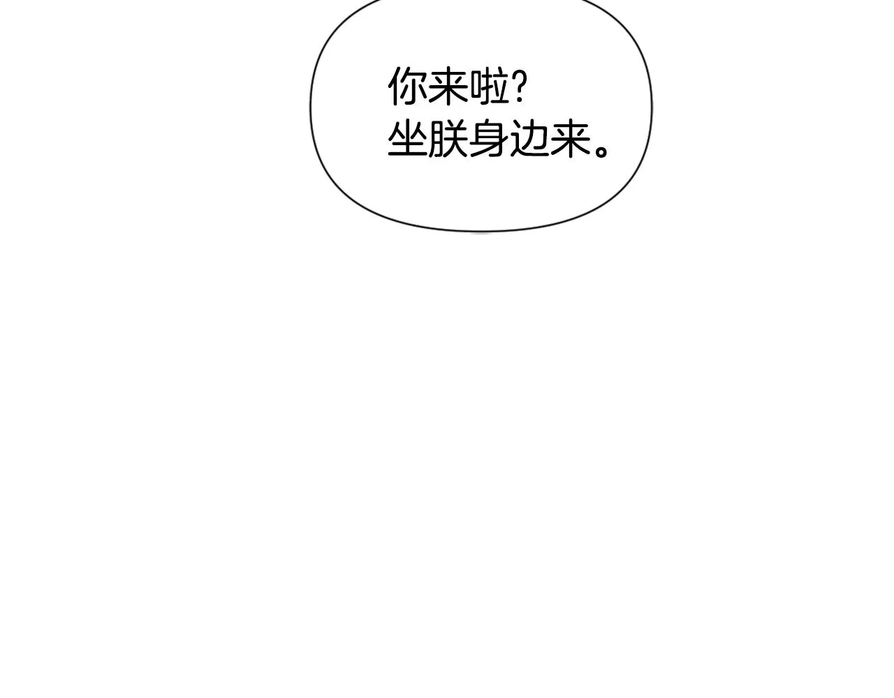 第43话 冰雪女王 第152页