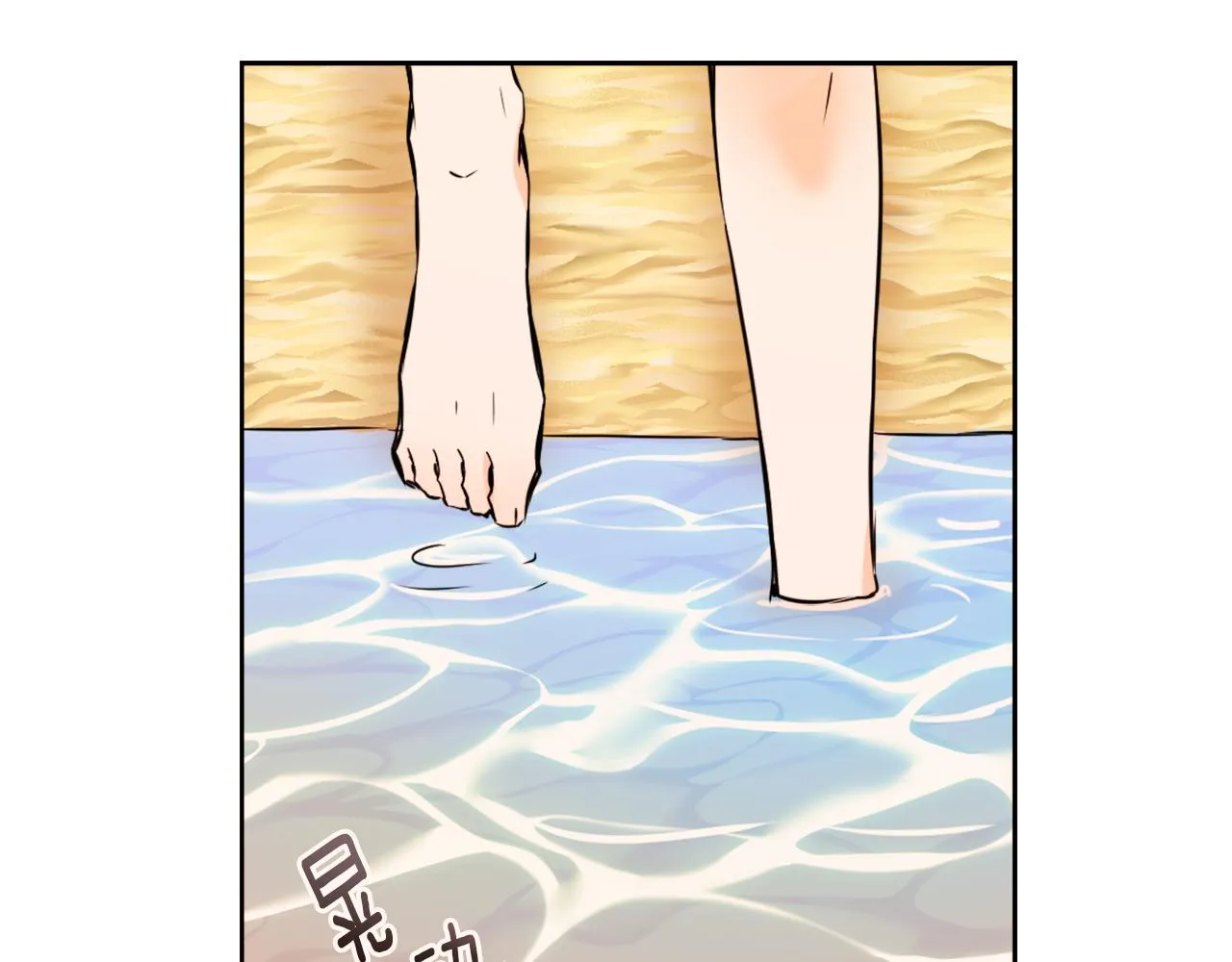 第43话 冰雪女王 第153页
