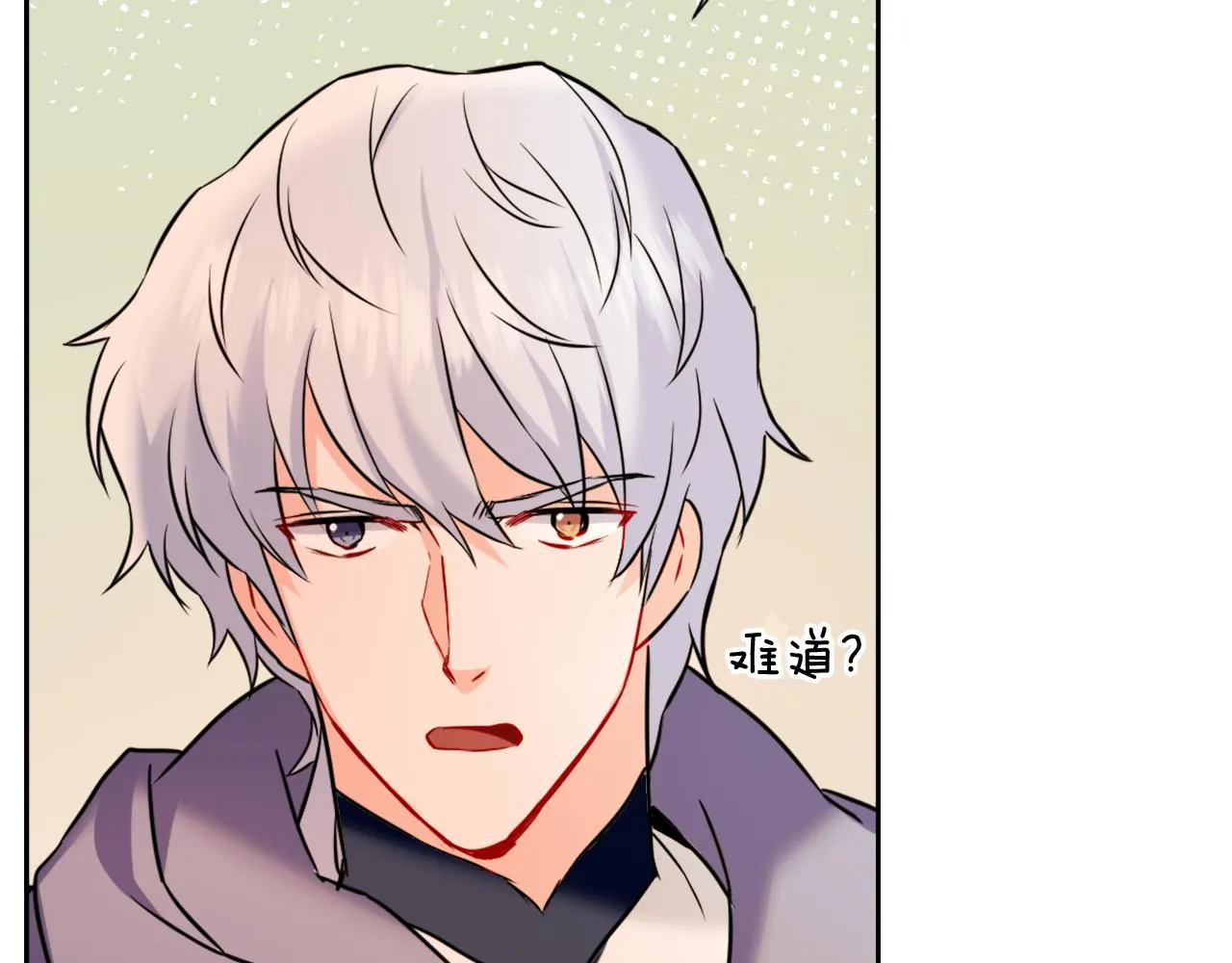 第43话 冰雪女王 第177页
