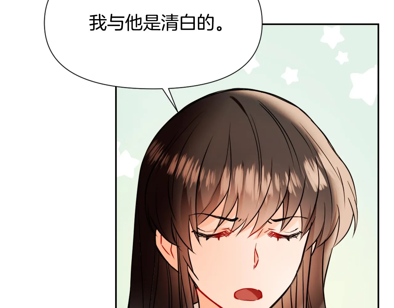 第43话 冰雪女王 第179页