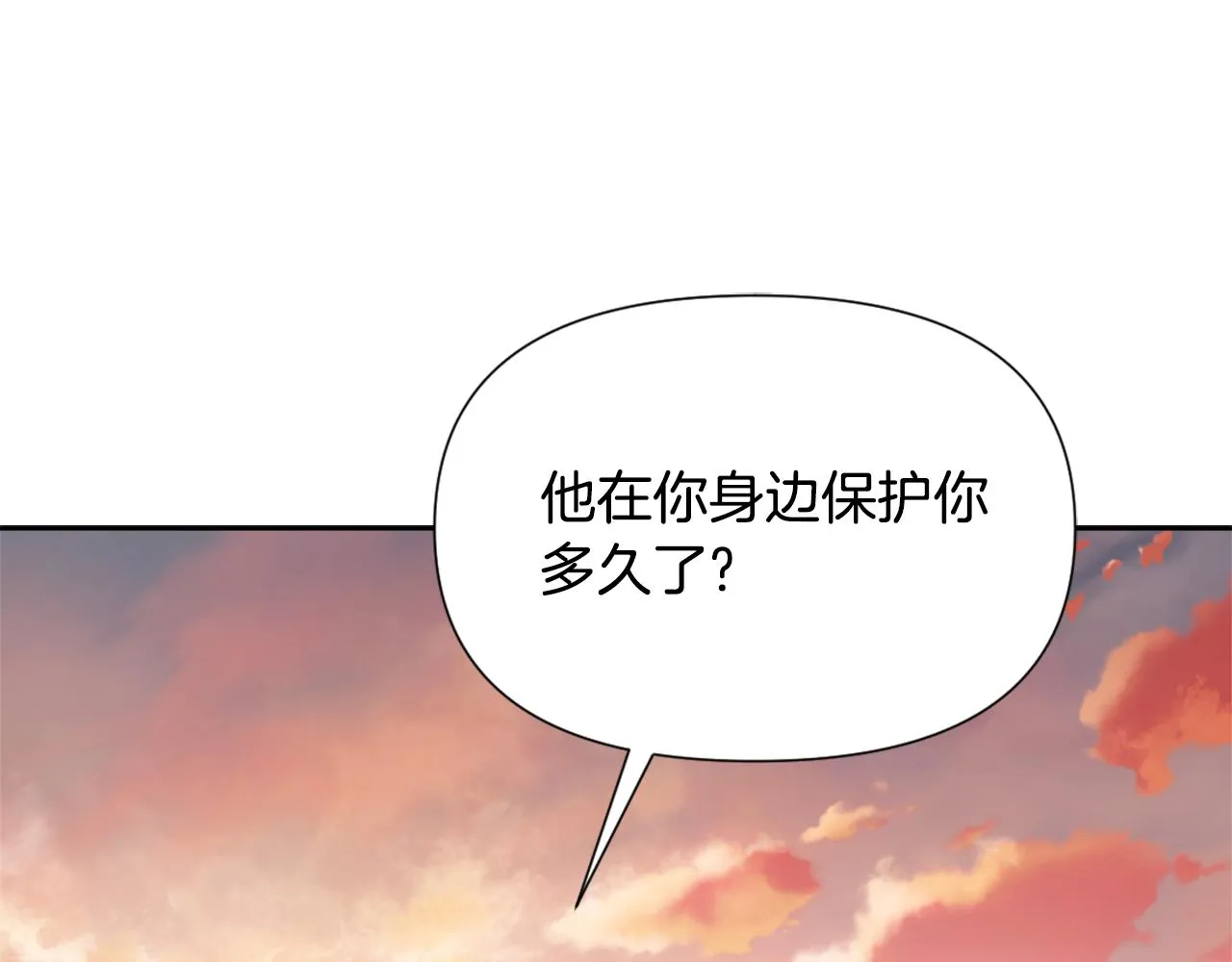 第43话 冰雪女王 第182页