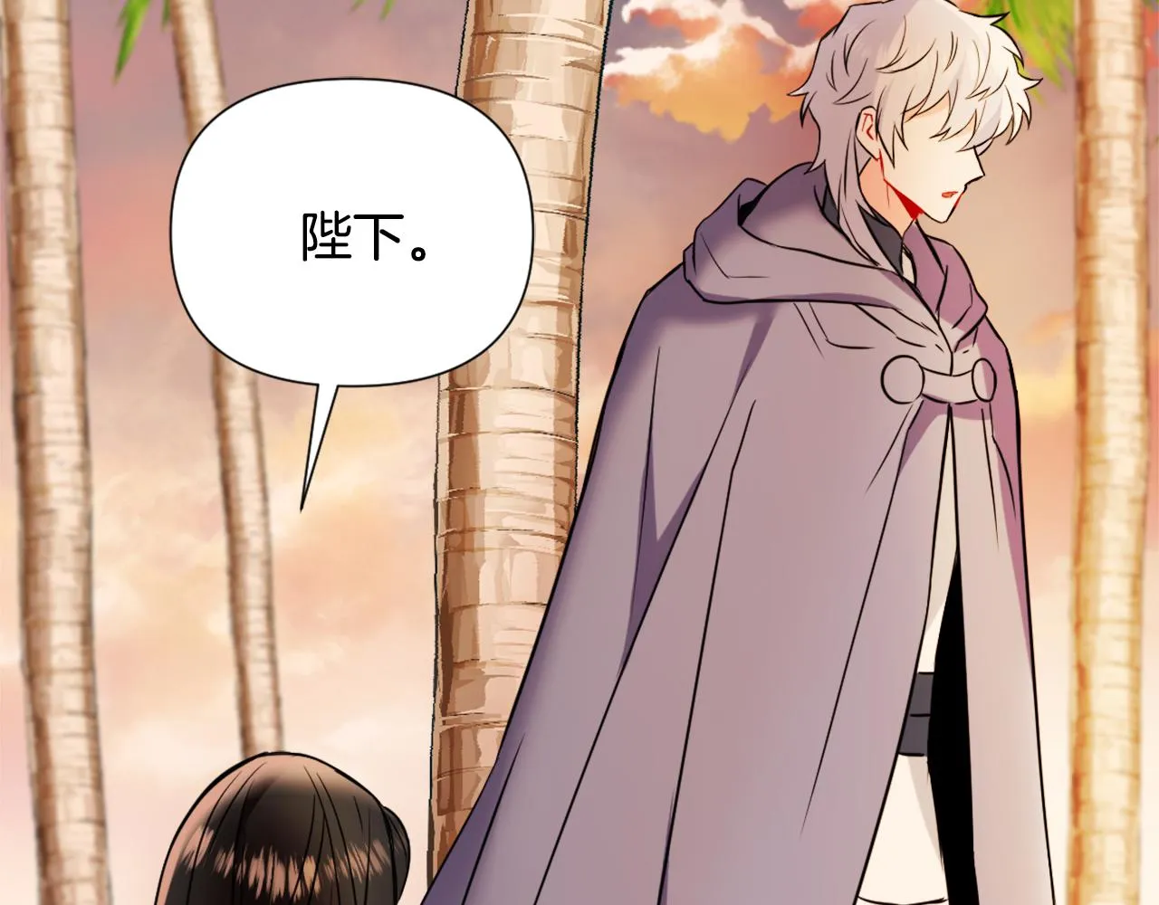 第43话 冰雪女王 第188页