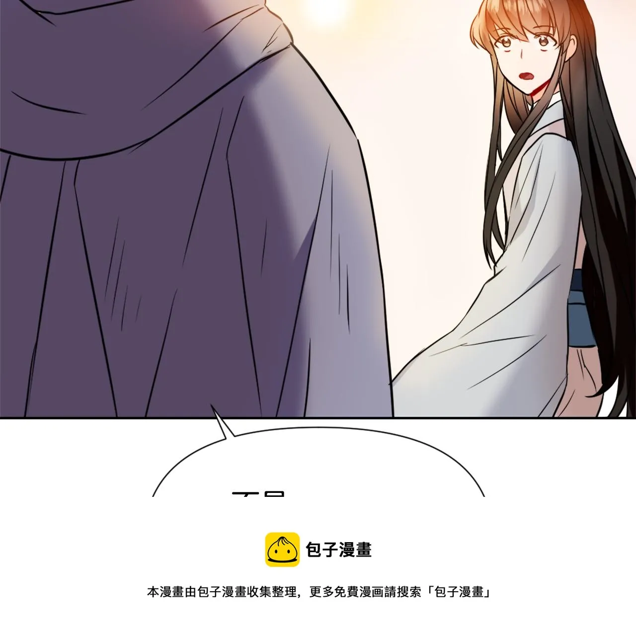 第43话 冰雪女王 第201页