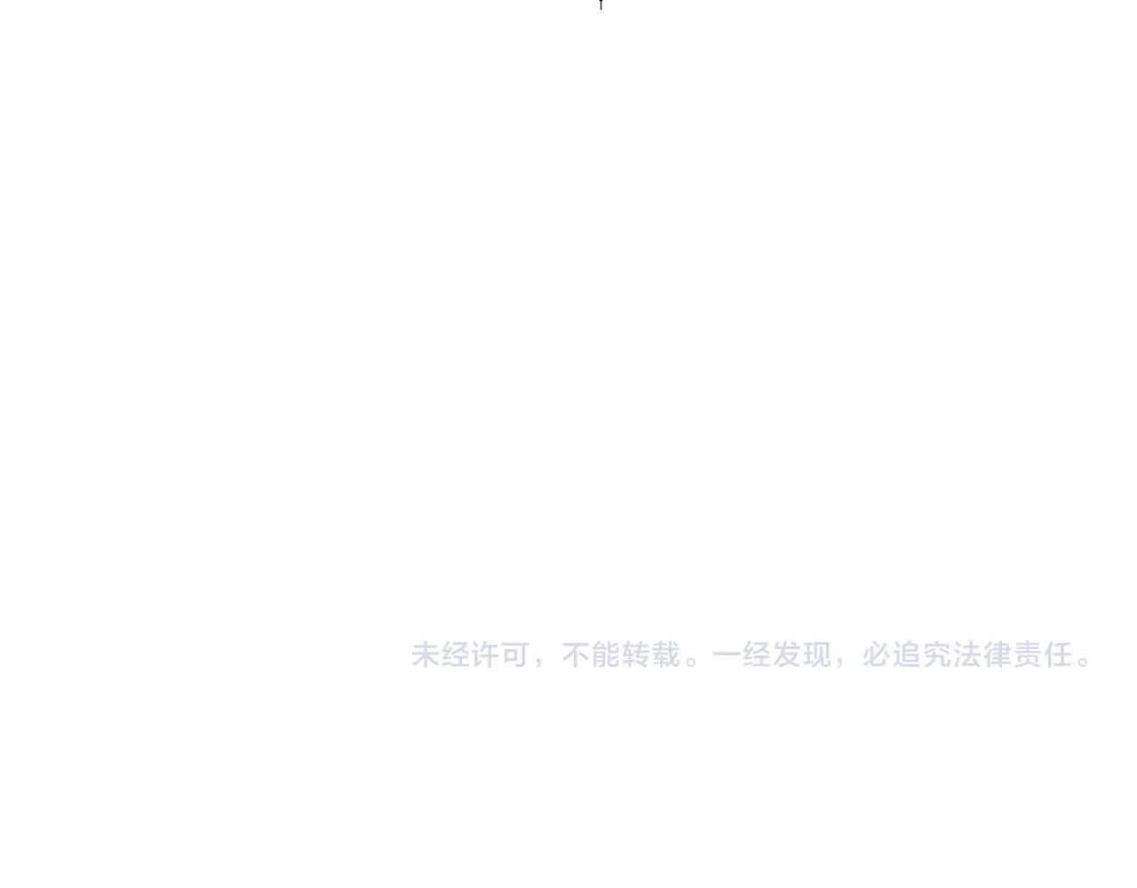 第43话 冰雪女王 第214页