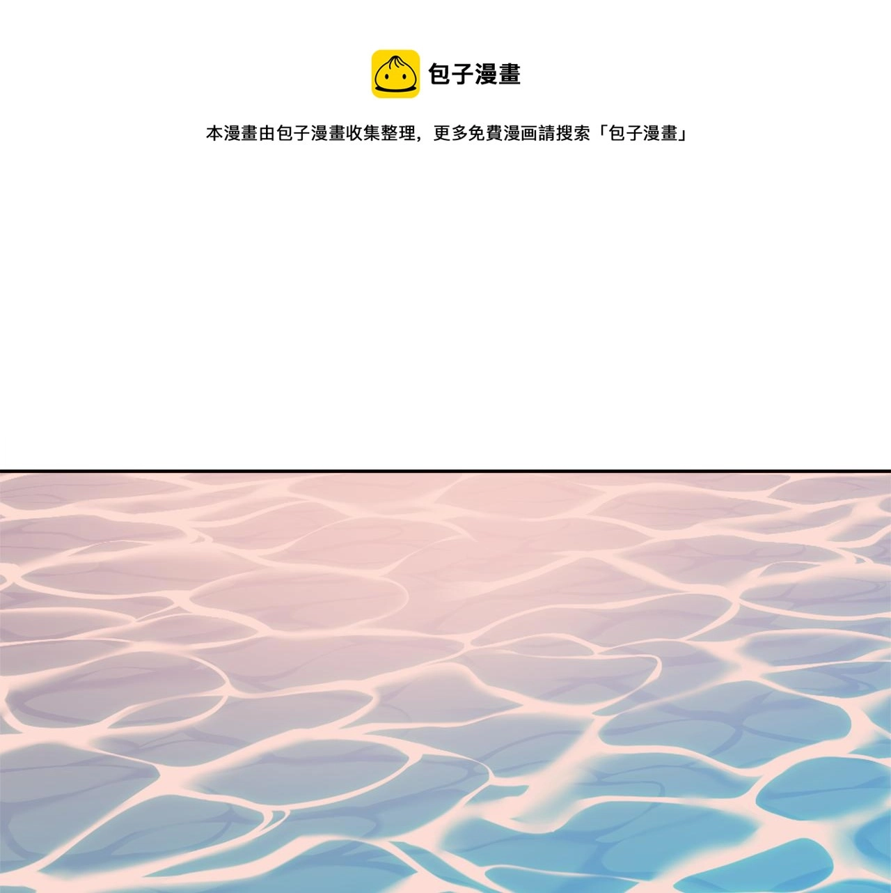 第44话 你的母国 第1页
