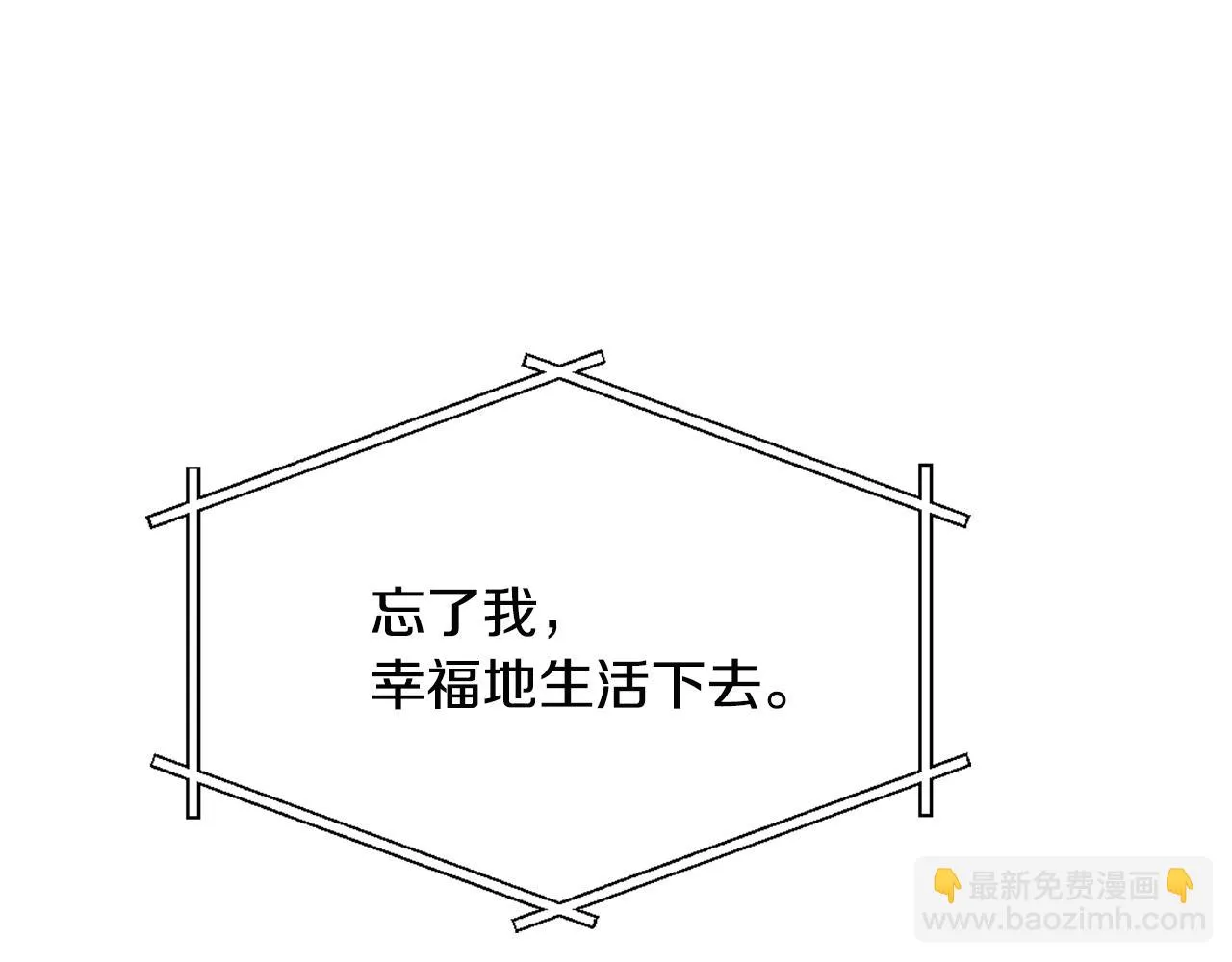 第44话 你的母国 第9页