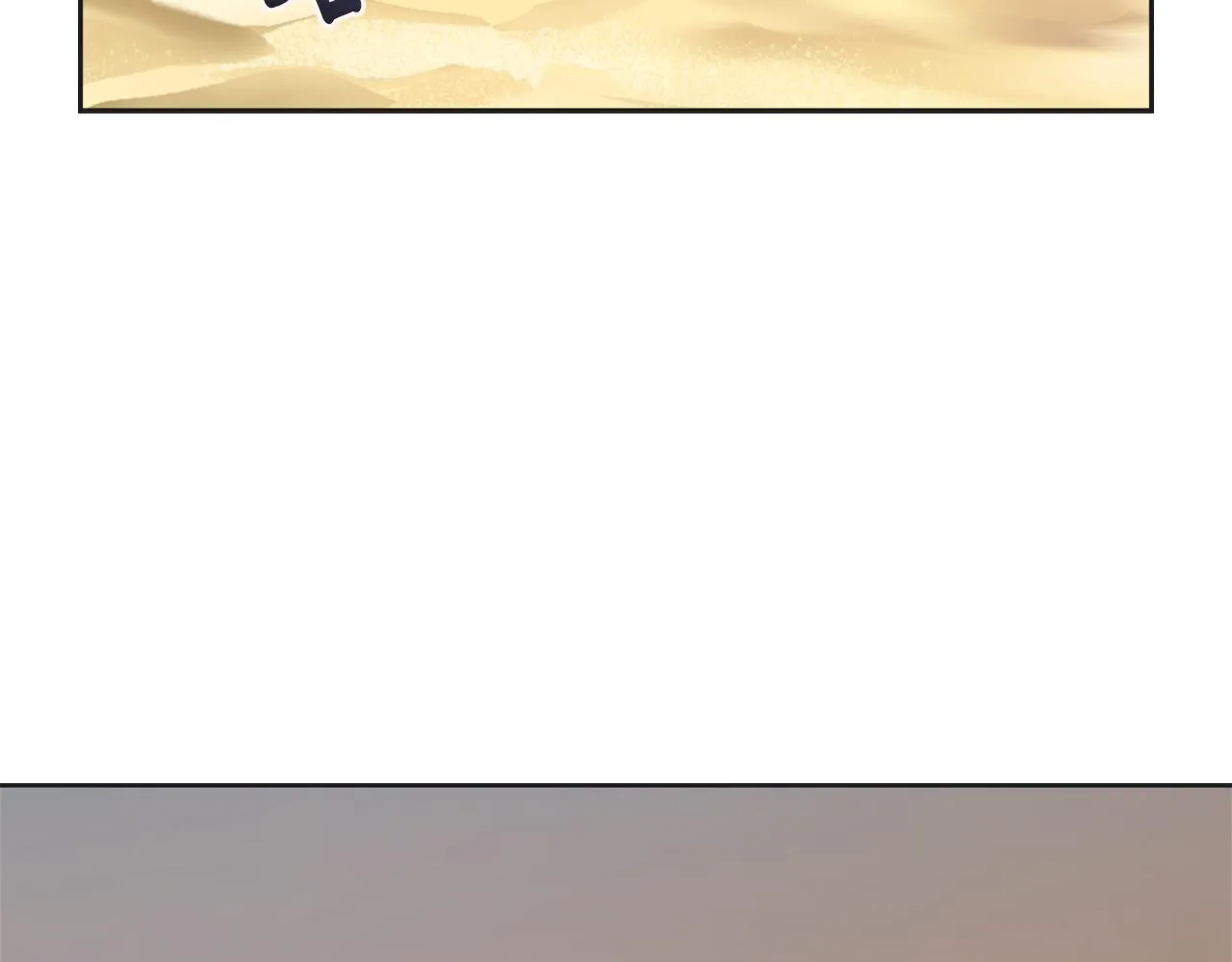 第44话 你的母国 第13页