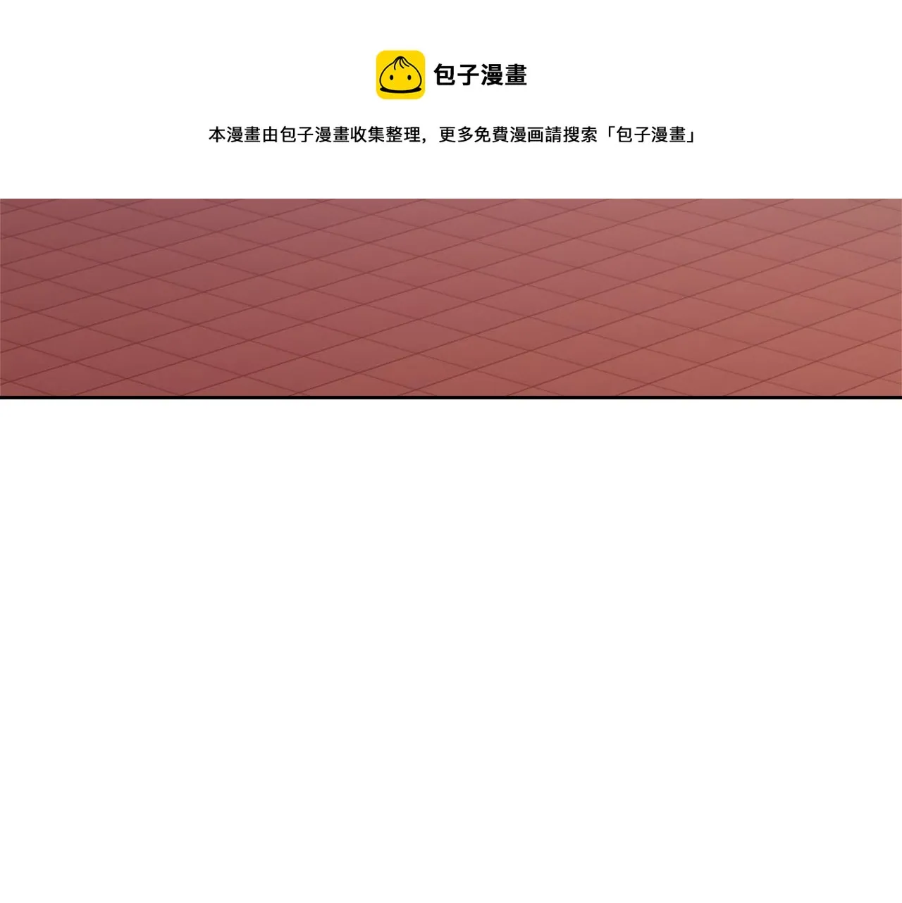 第44话 你的母国 第31页