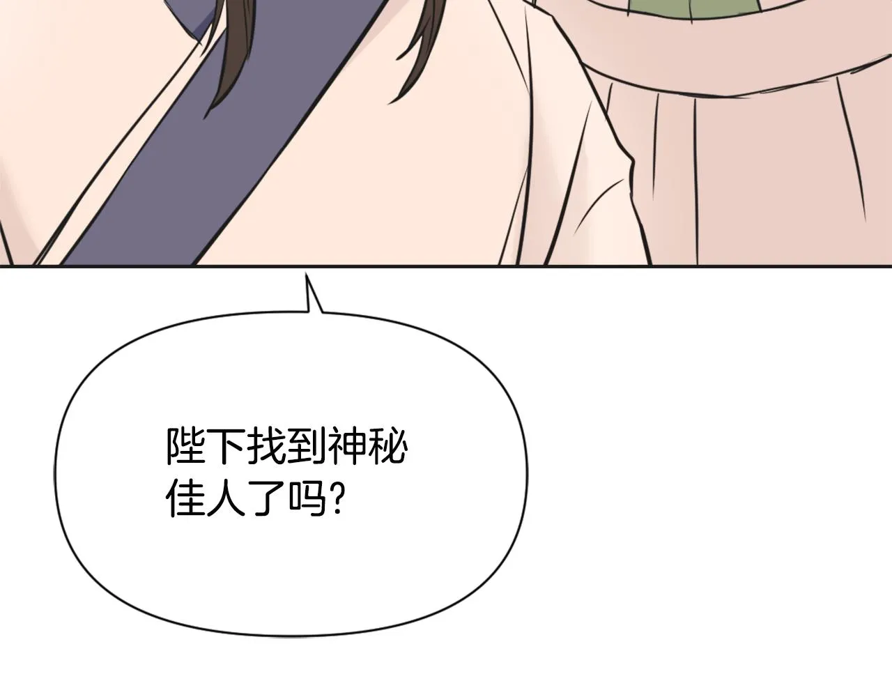 第44话 你的母国 第34页