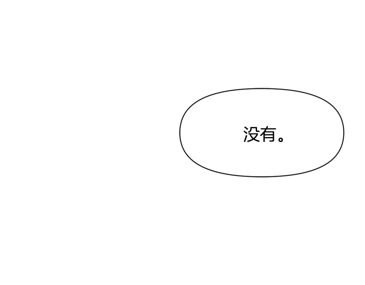 第44话 你的母国 第35页