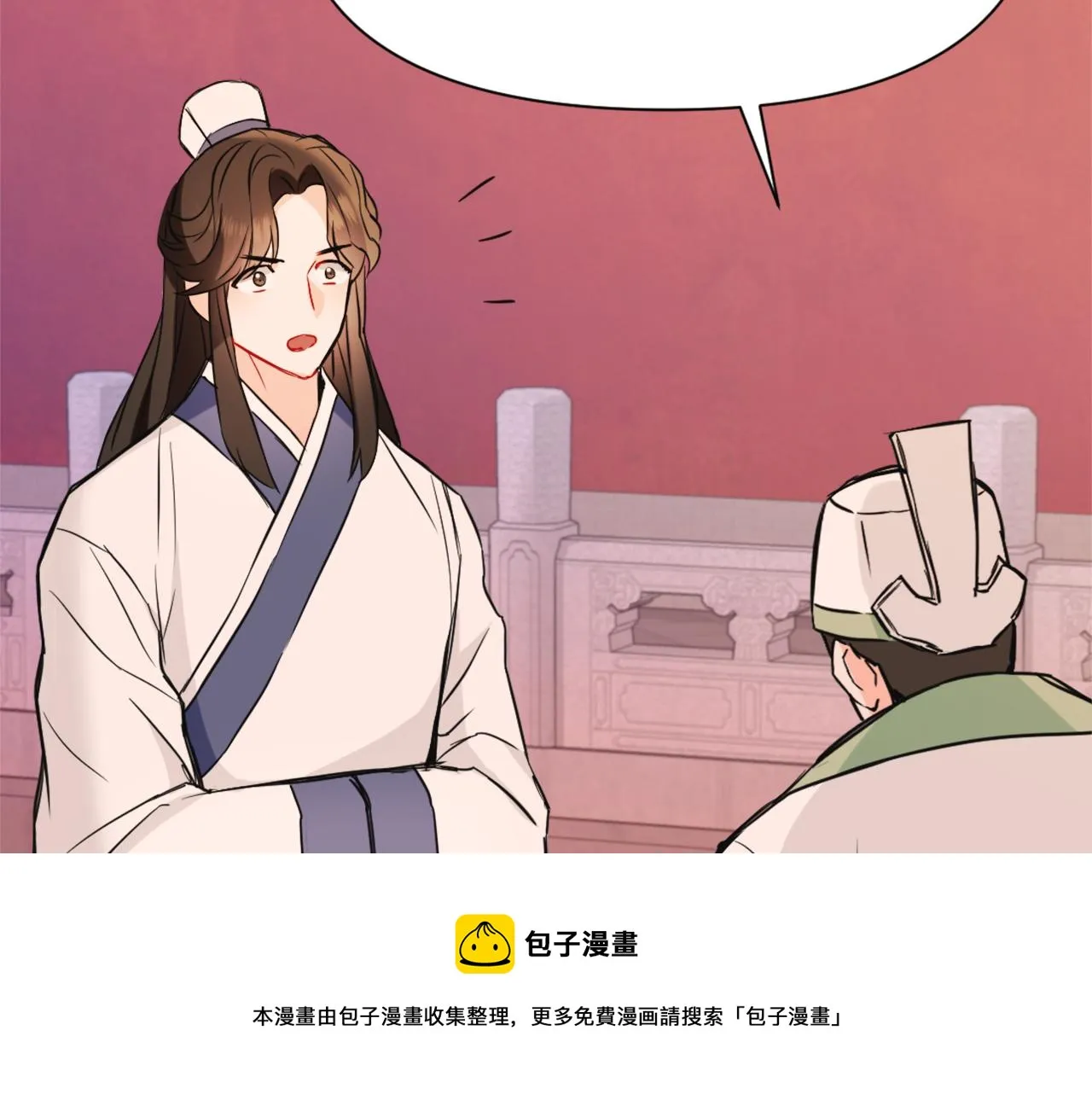 第44话 你的母国 第41页