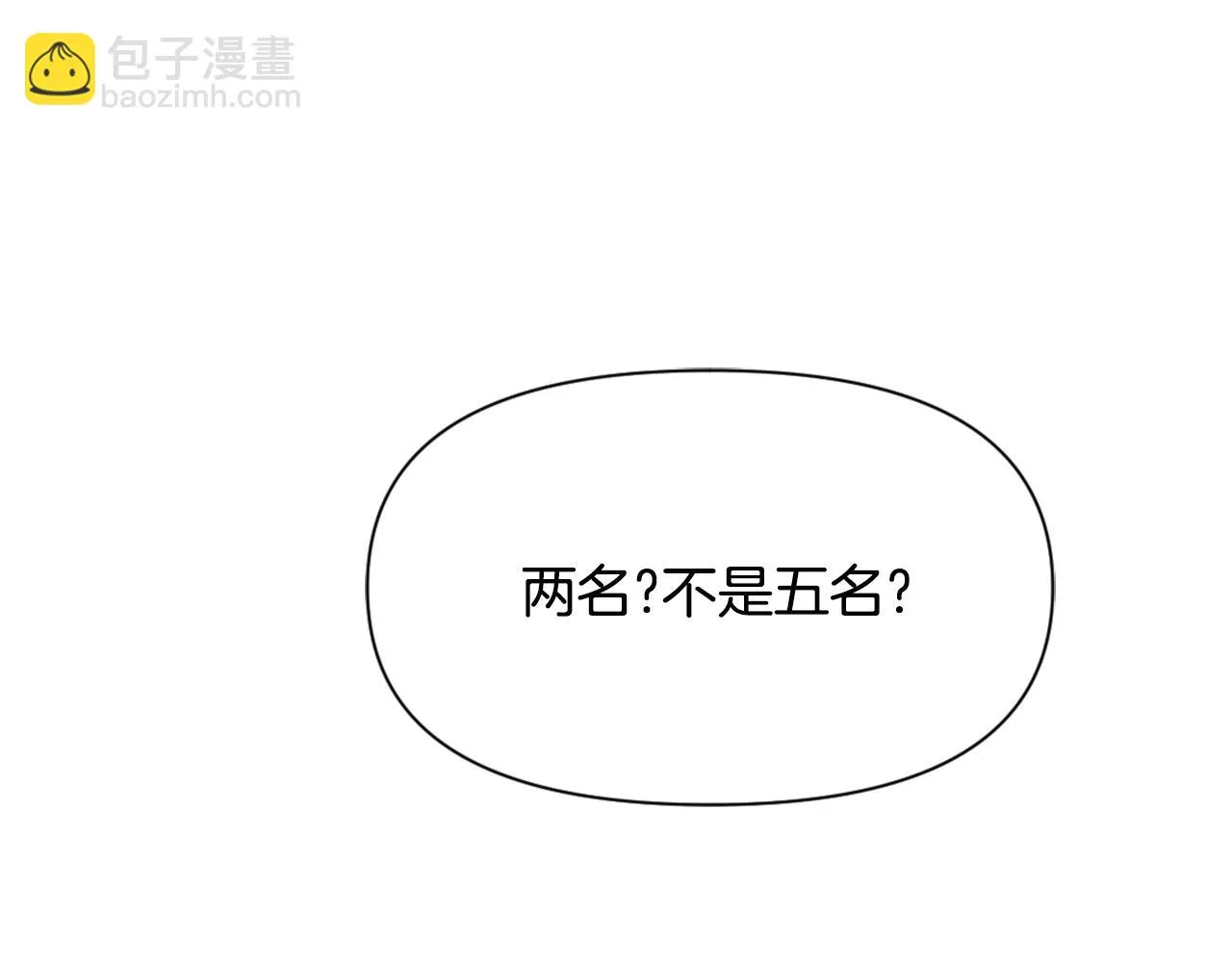 第44话 你的母国 第43页