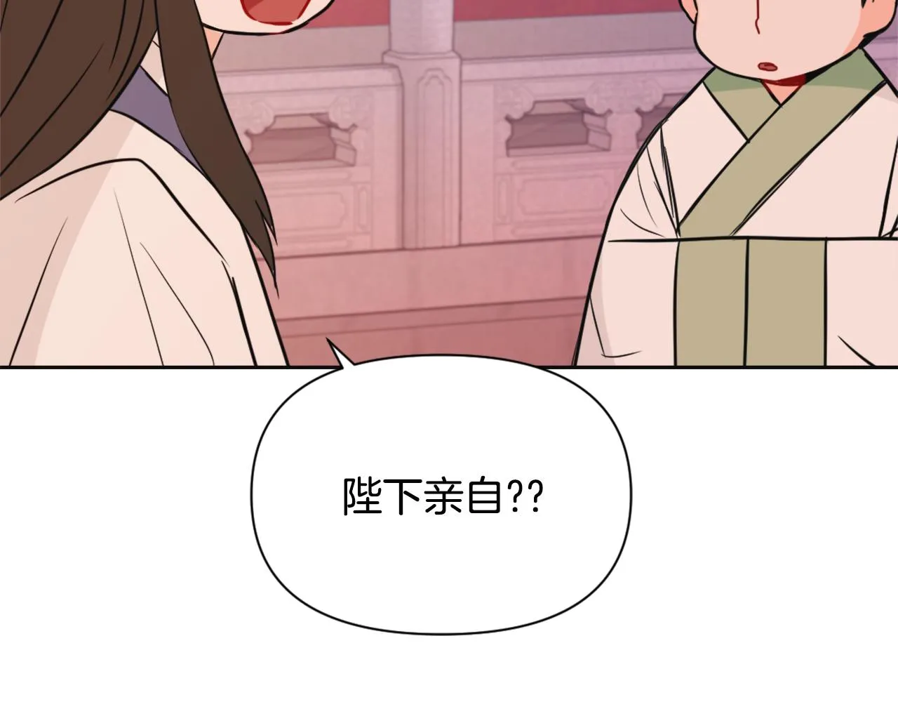 第44话 你的母国 第55页