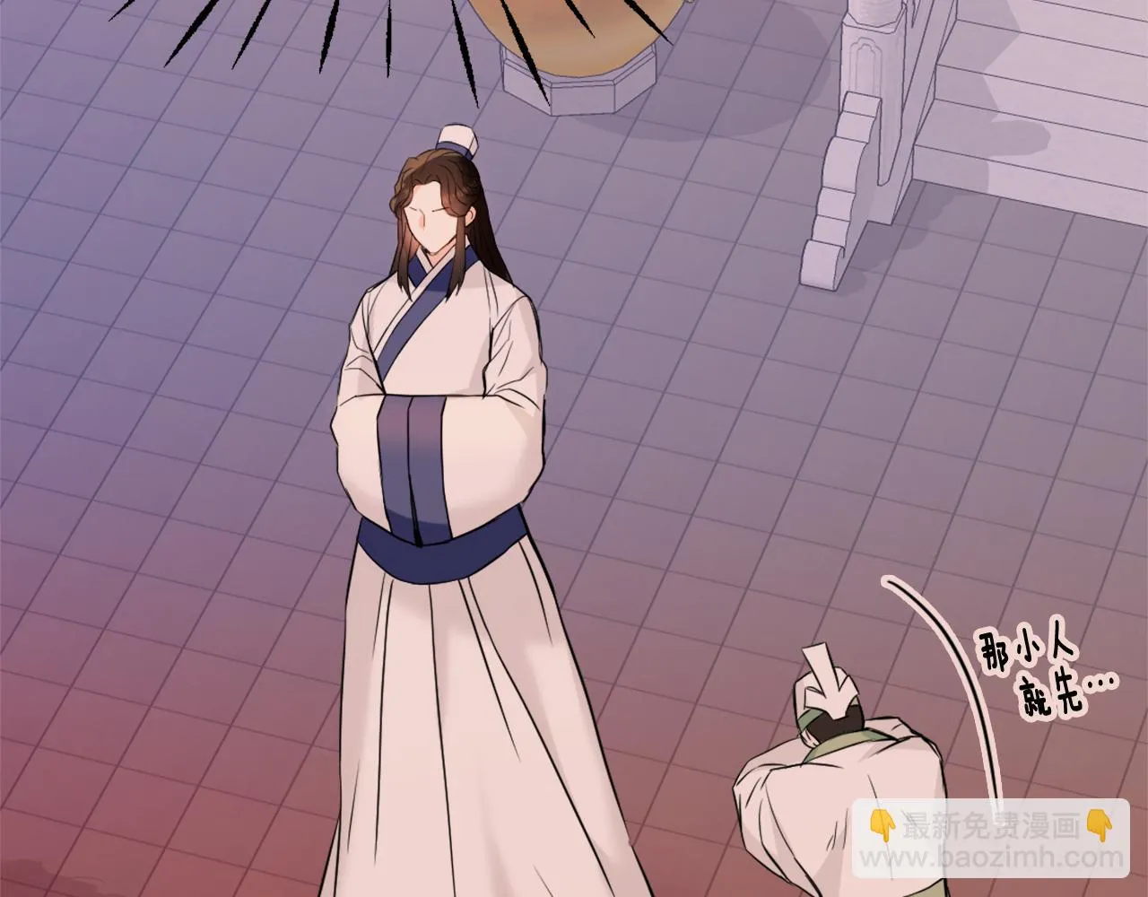 第44话 你的母国 第60页