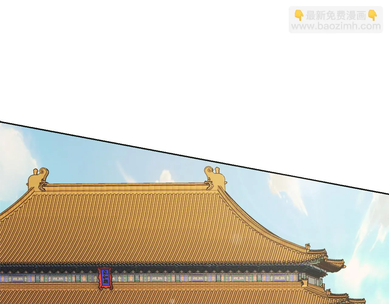 第44话 你的母国 第76页