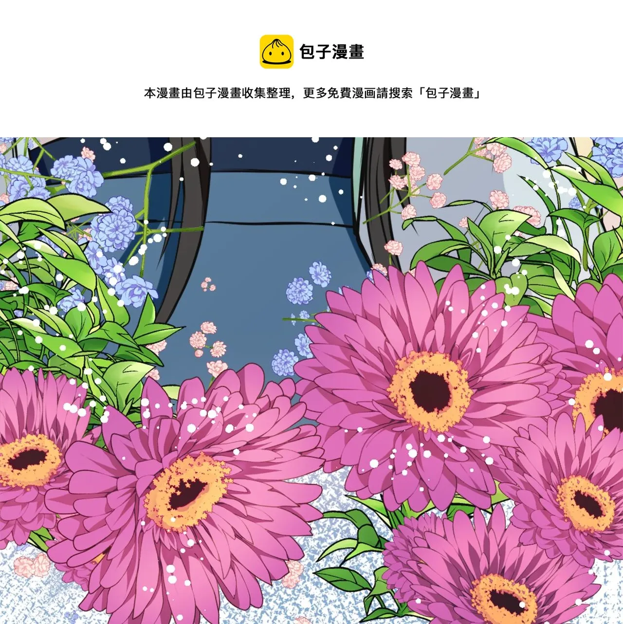 第44话 你的母国 第81页