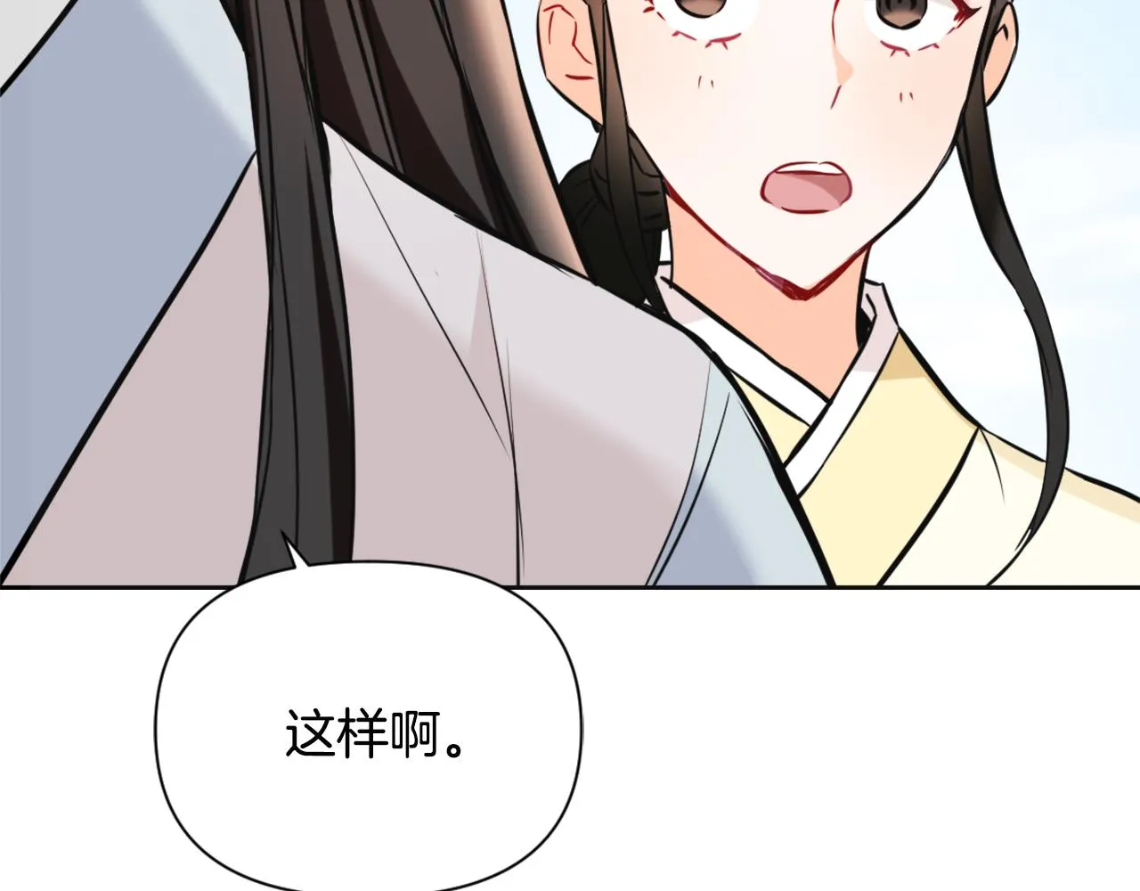 第44话 你的母国 第84页