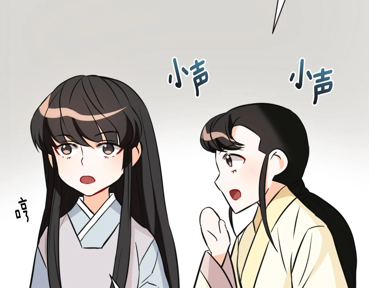 第44话 你的母国 第86页