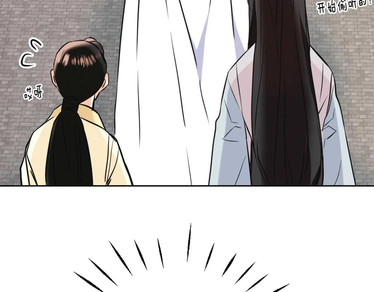 第44话 你的母国 第93页