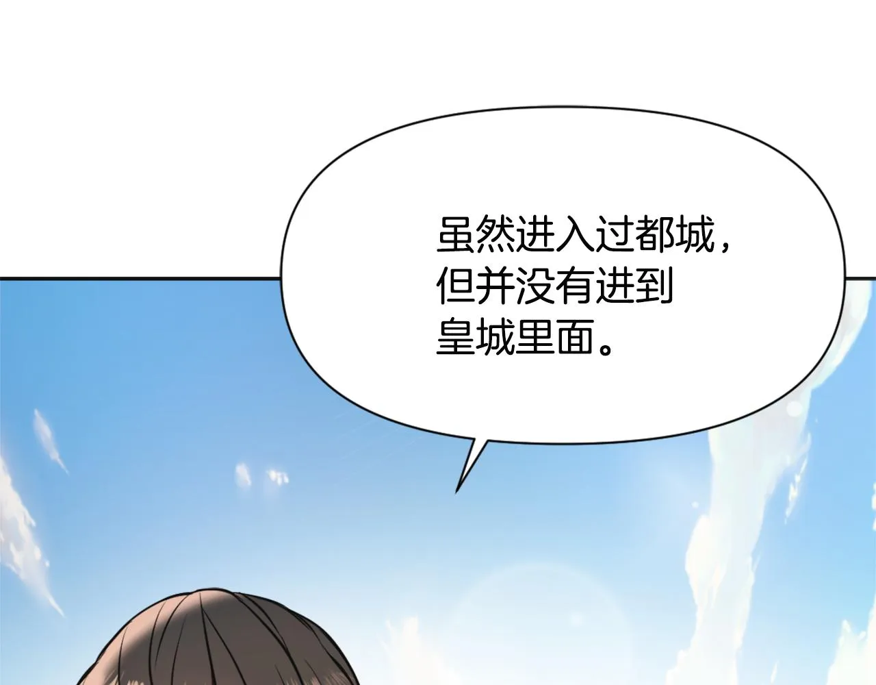 第44话 你的母国 第95页