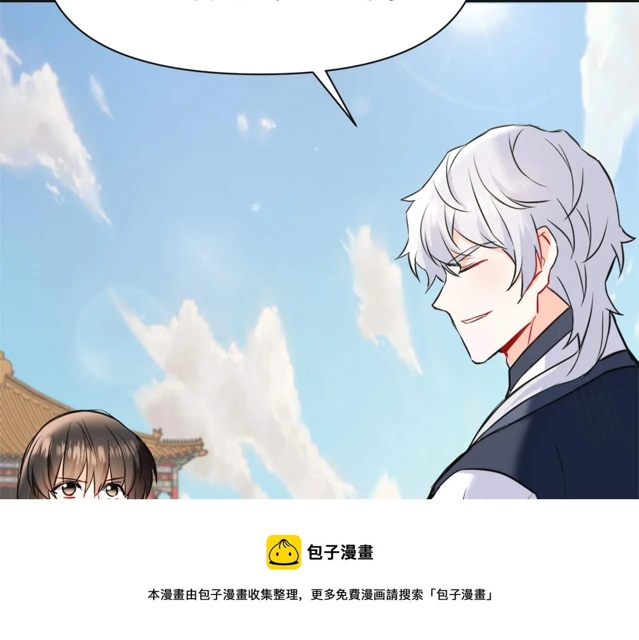 第44话 你的母国 第101页