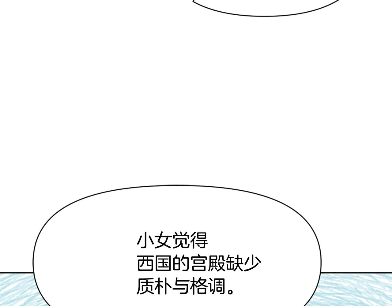 第44话 你的母国 第107页