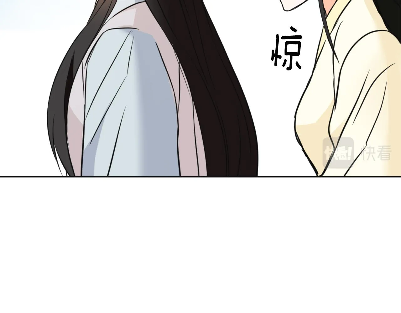 第44话 你的母国 第112页