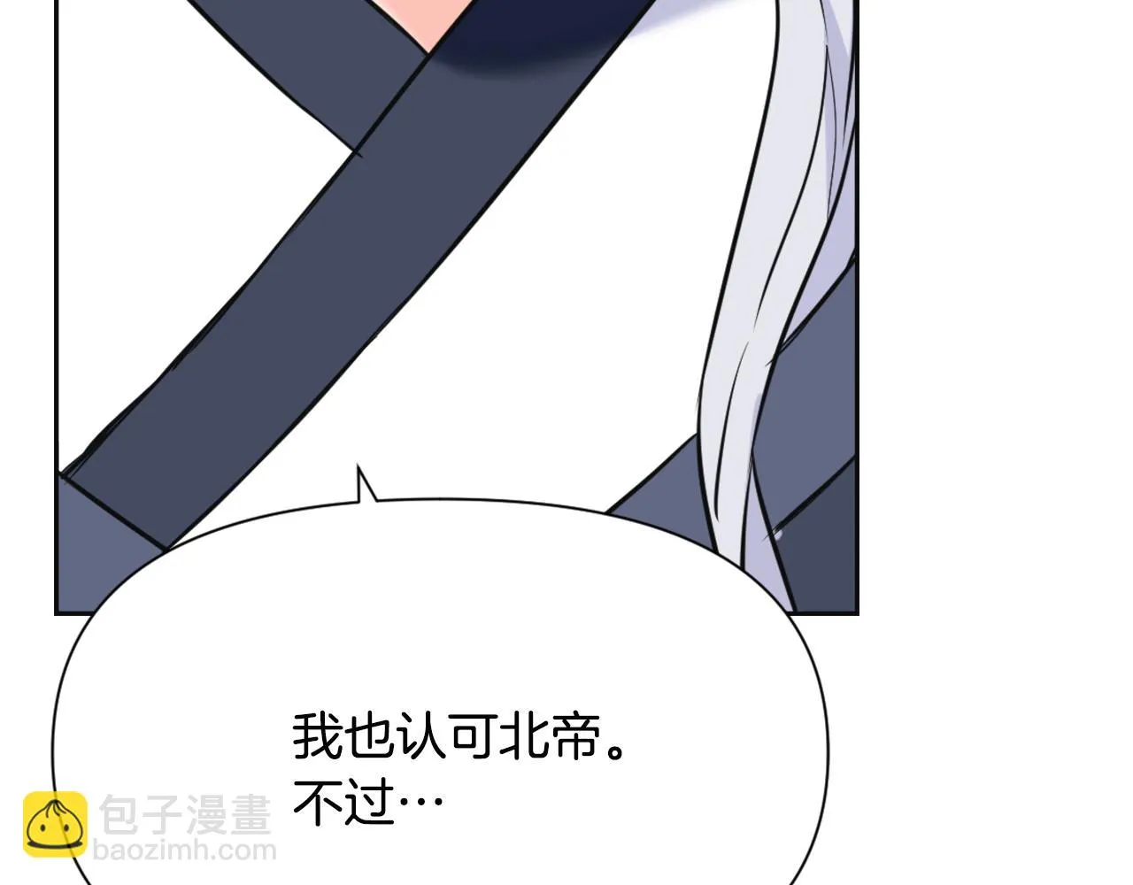 第44话 你的母国 第134页