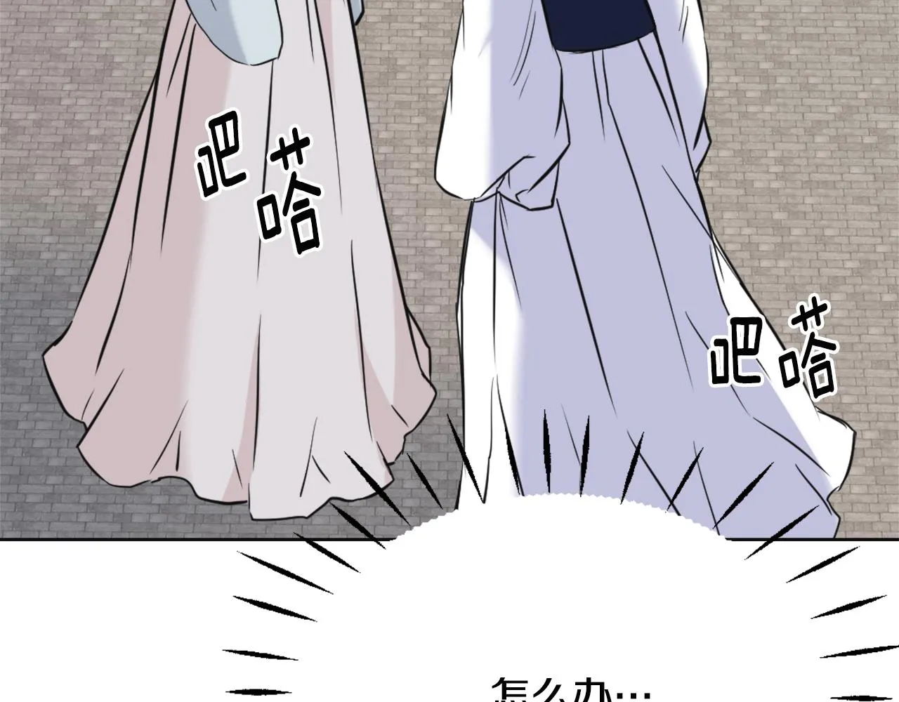 第44话 你的母国 第147页