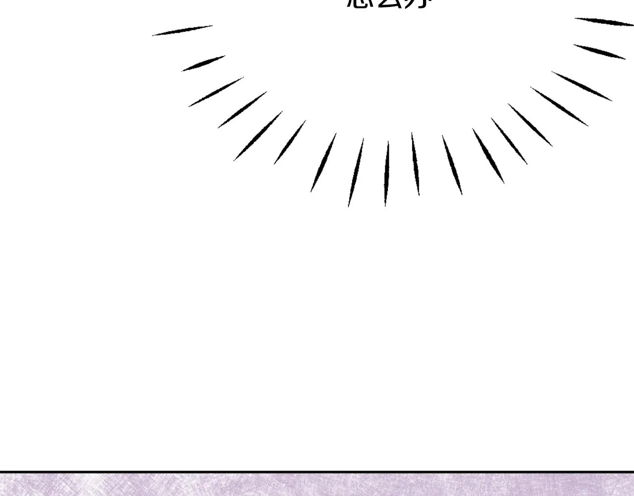 第44话 你的母国 第148页