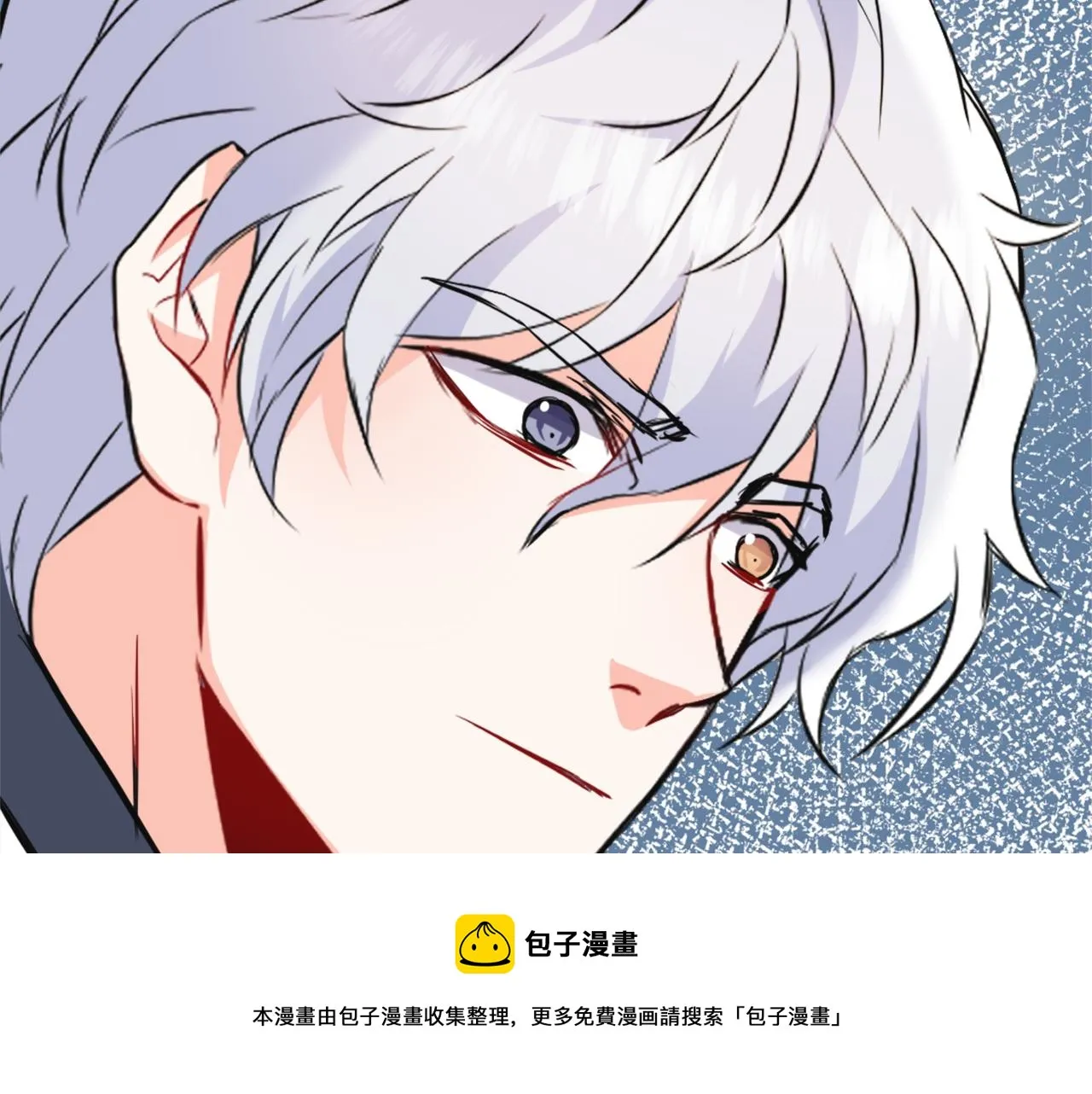 第44话 你的母国 第151页