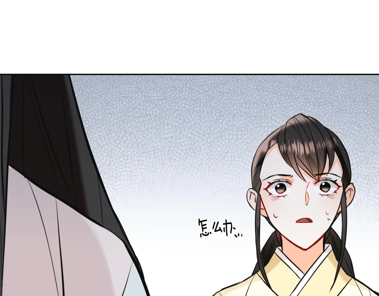 第44话 你的母国 第154页