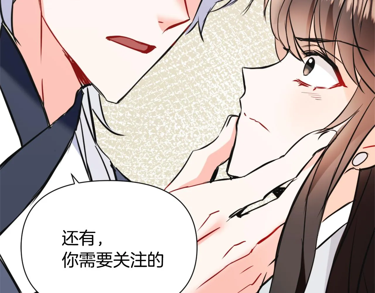 第44话 你的母国 第166页