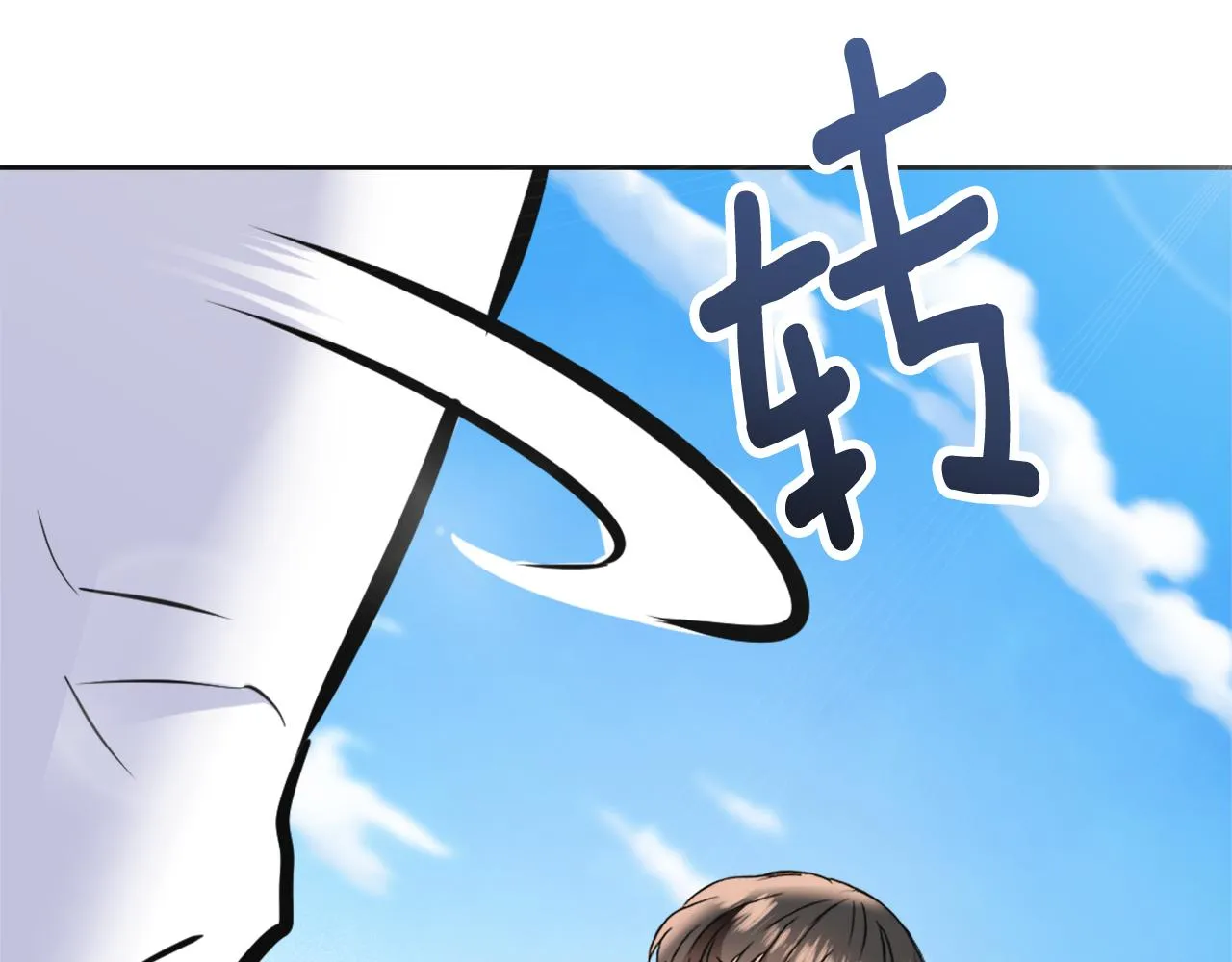 第44话 你的母国 第170页