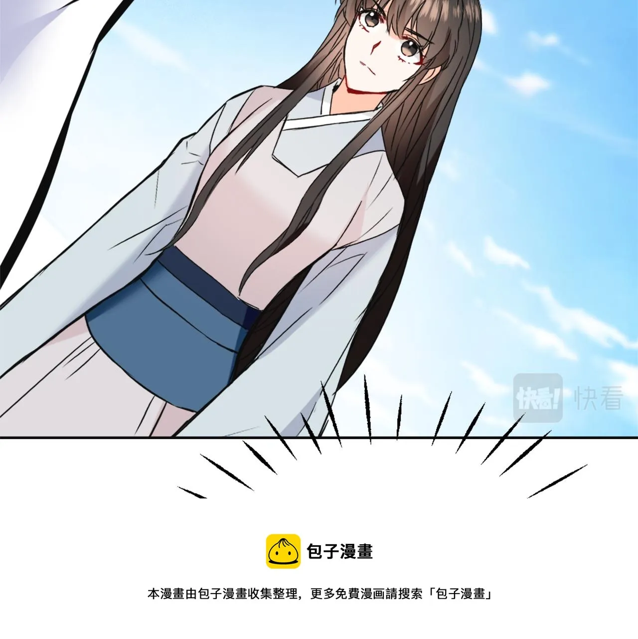 第44话 你的母国 第171页