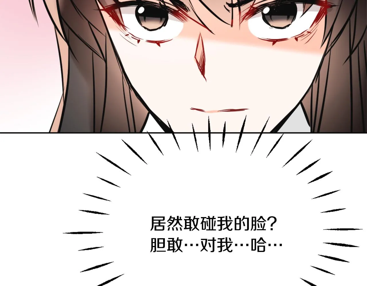 第44话 你的母国 第174页