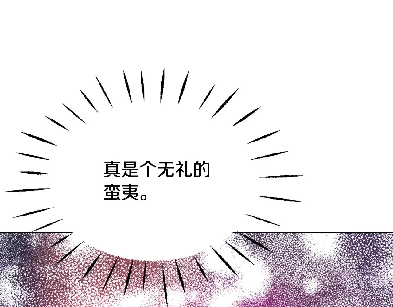 第44话 你的母国 第176页