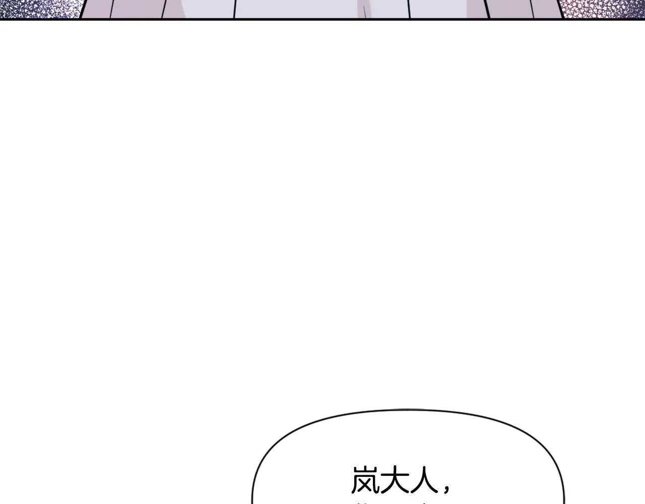 第44话 你的母国 第179页