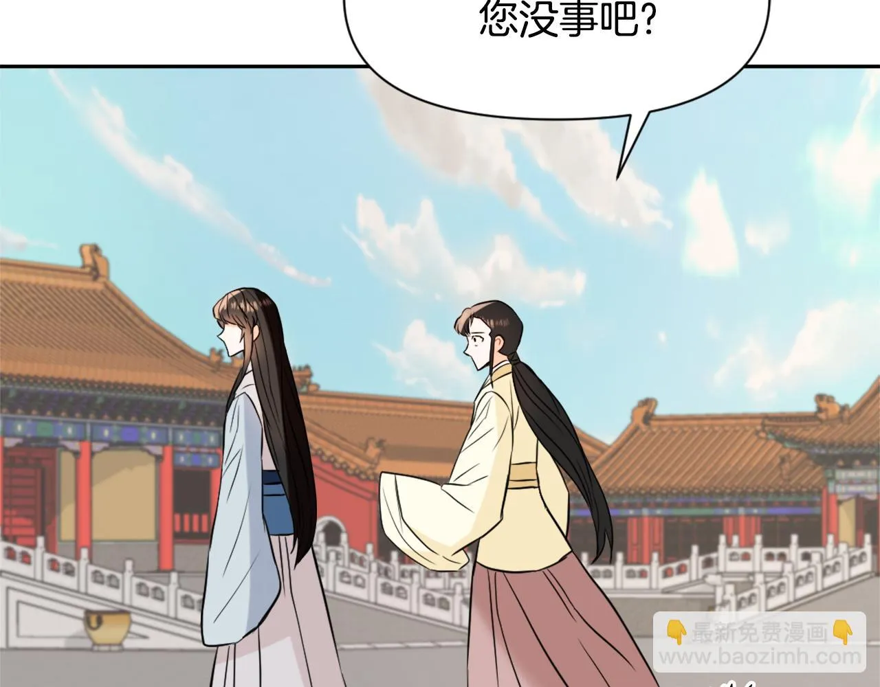 第44话 你的母国 第180页