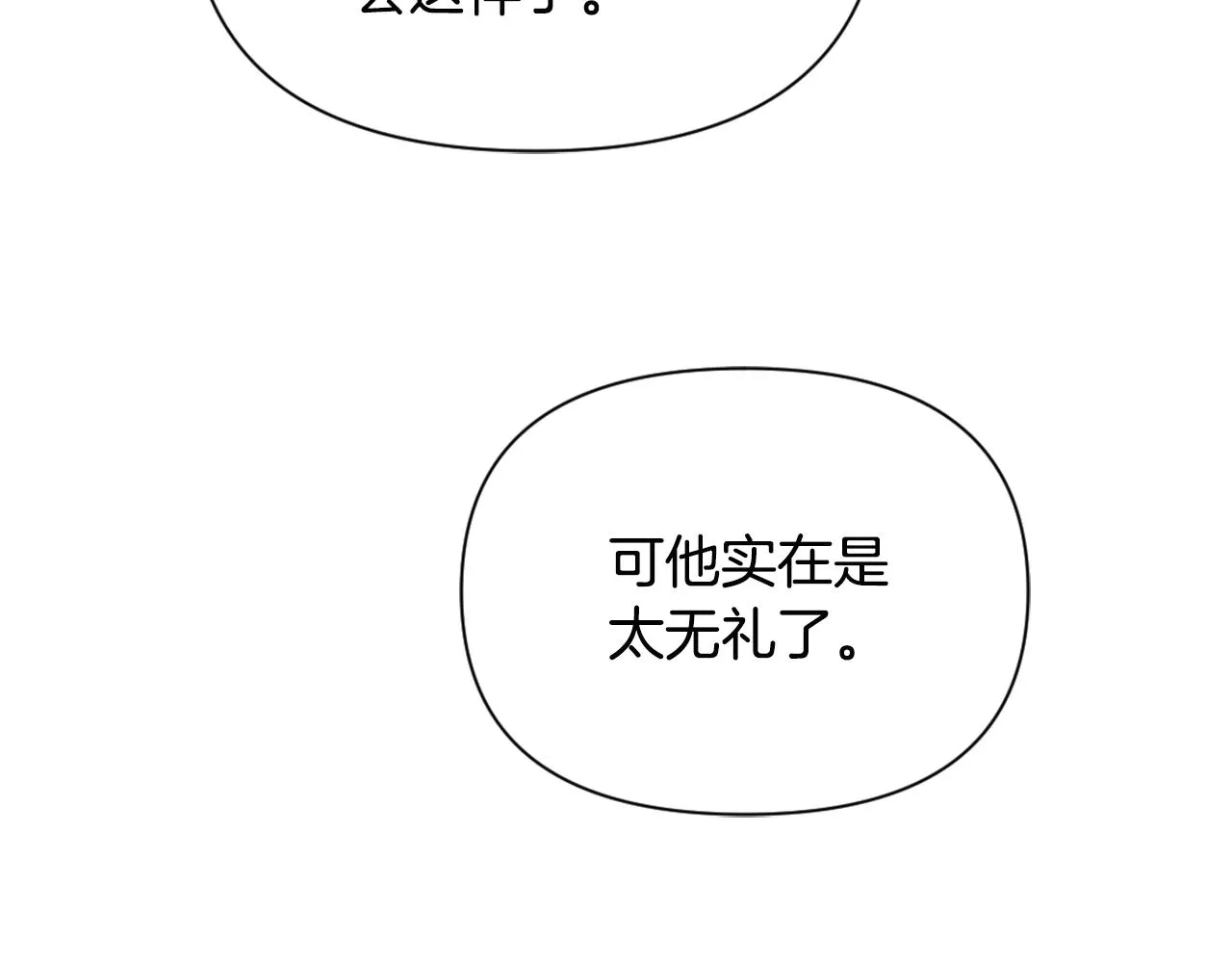 第44话 你的母国 第182页