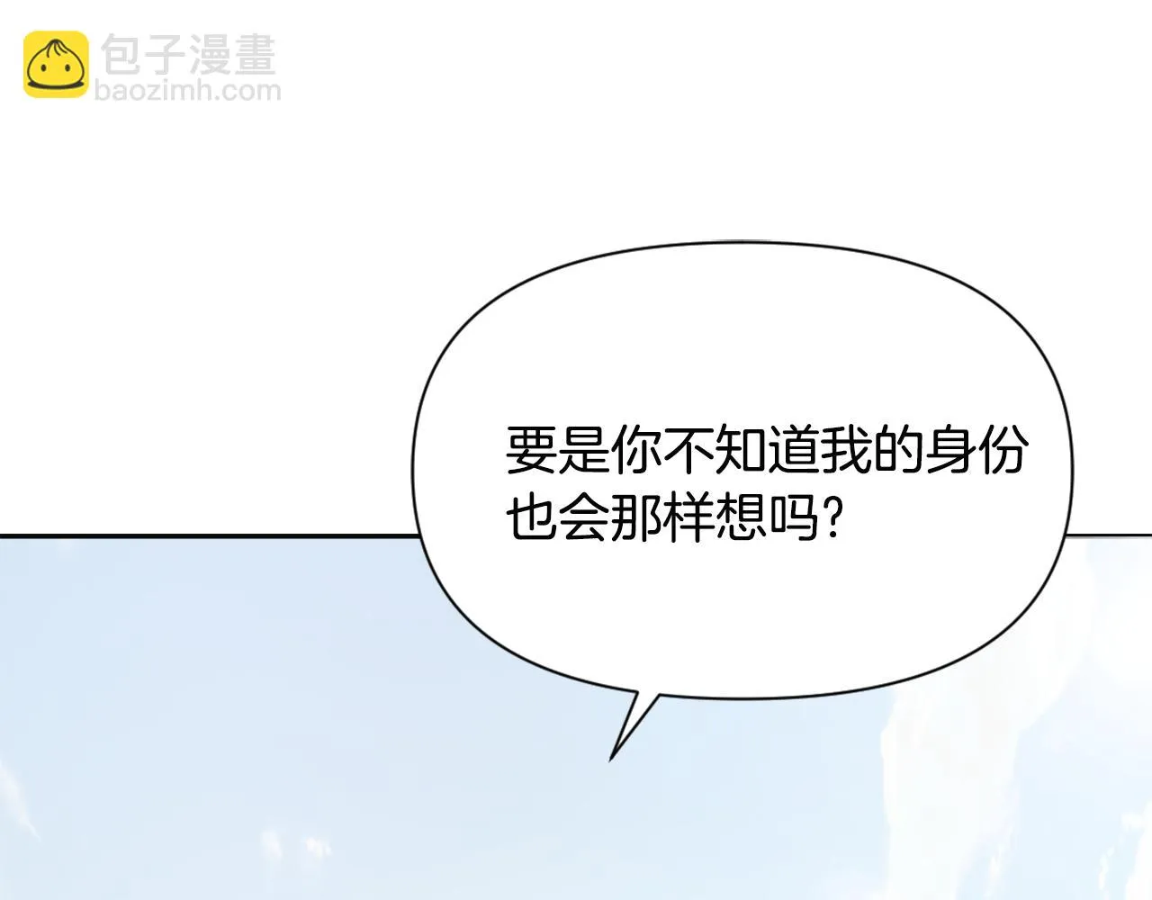第44话 你的母国 第183页