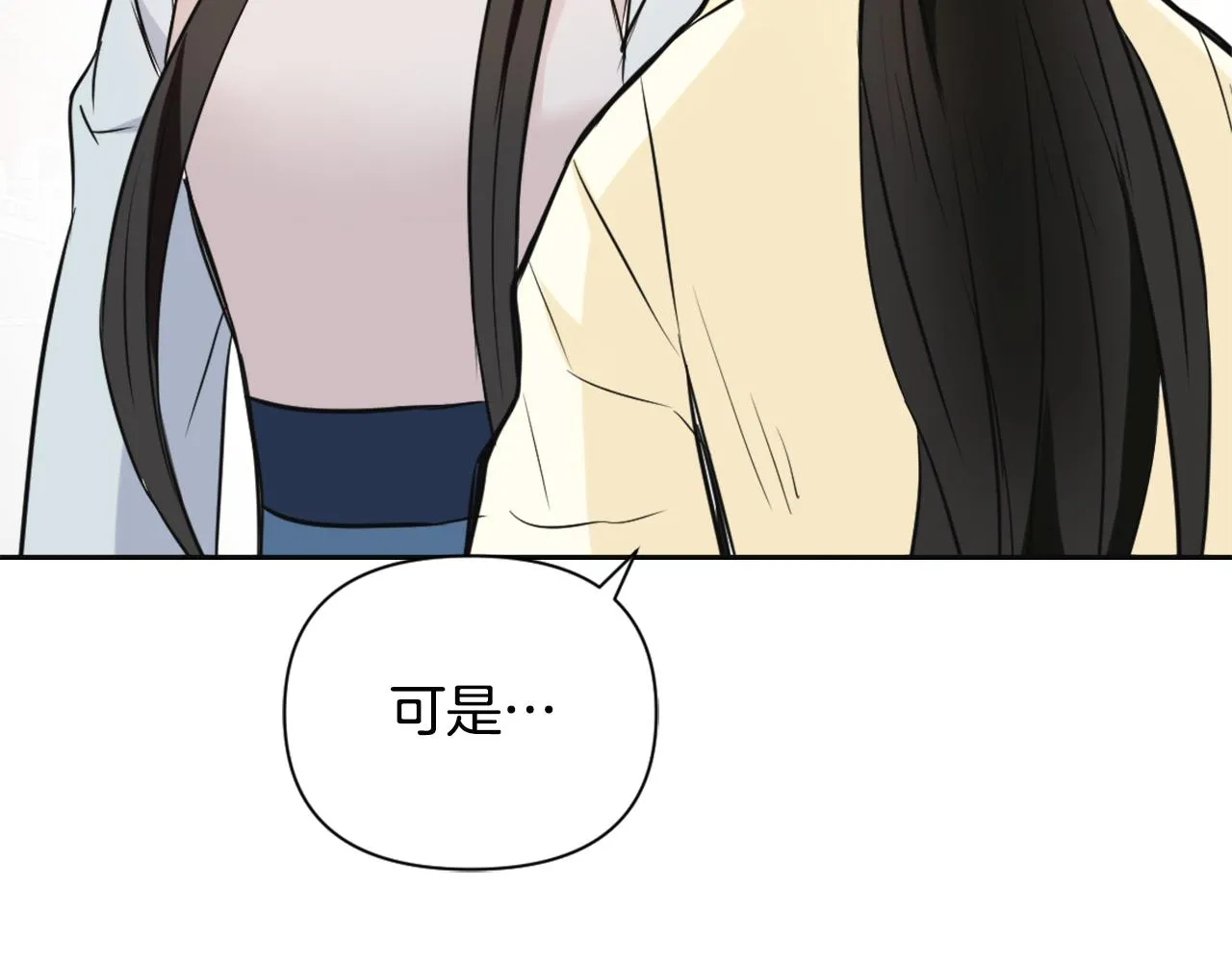 第44话 你的母国 第185页