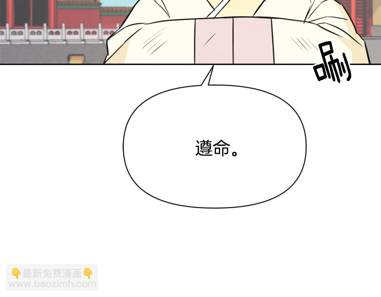 第44话 你的母国 第192页