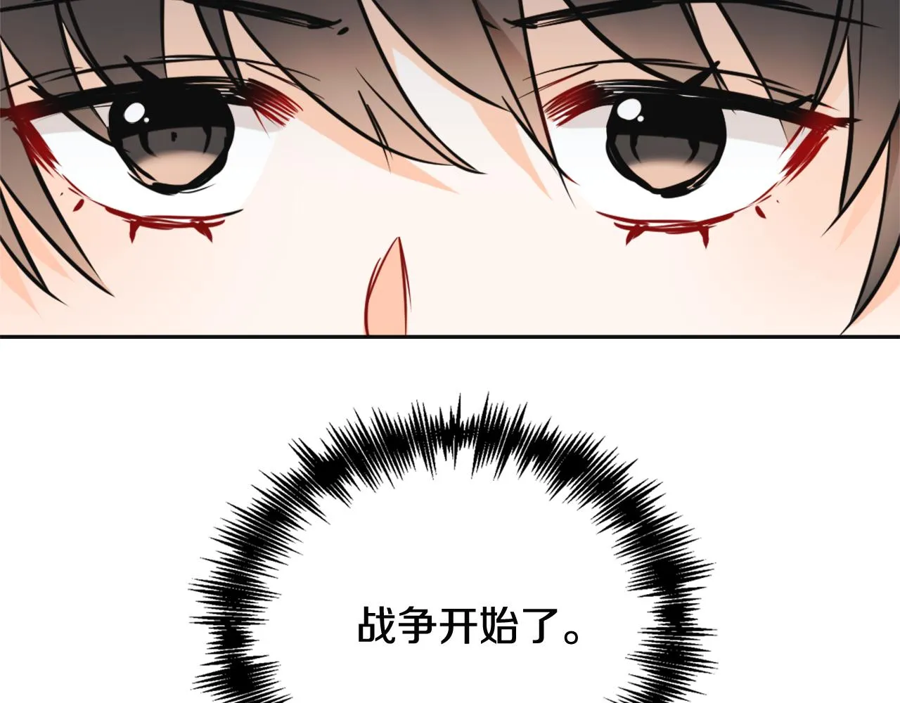 第44话 你的母国 第196页