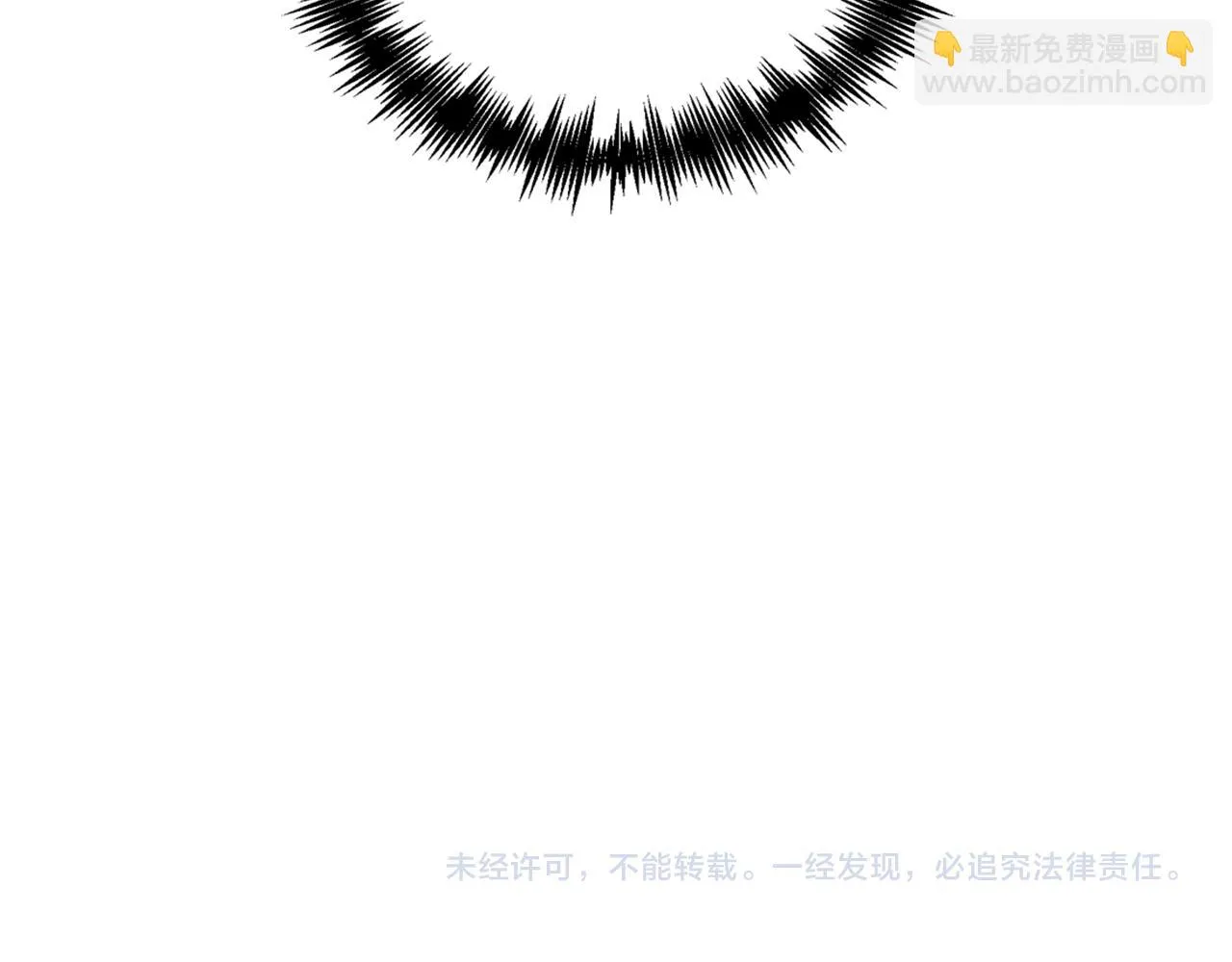 第44话 你的母国 第197页